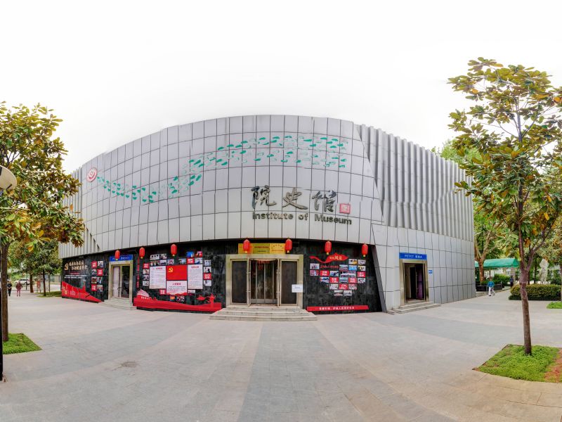 院史館VR全景